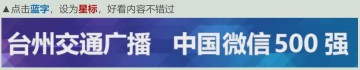 乐鱼app下载地址-重庆一男子在去钓鱼路上发现街边燃气管道泄漏，燃气公司：泄漏点已抢修完毕，会奖励这位热心市民