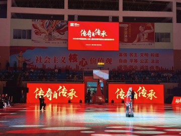乐鱼app下载页-2025中国篮球名人堂入堂仪式